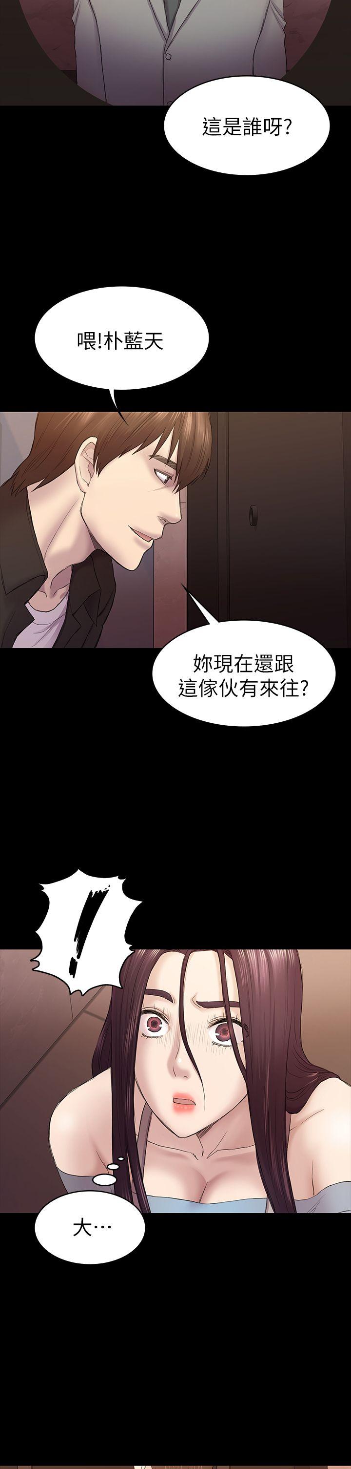 初恋陷阱[h漫]韩漫全集-初恋陷阱-第42話-妳以為來這套我就會聽妳的无删减无遮挡章节图片 