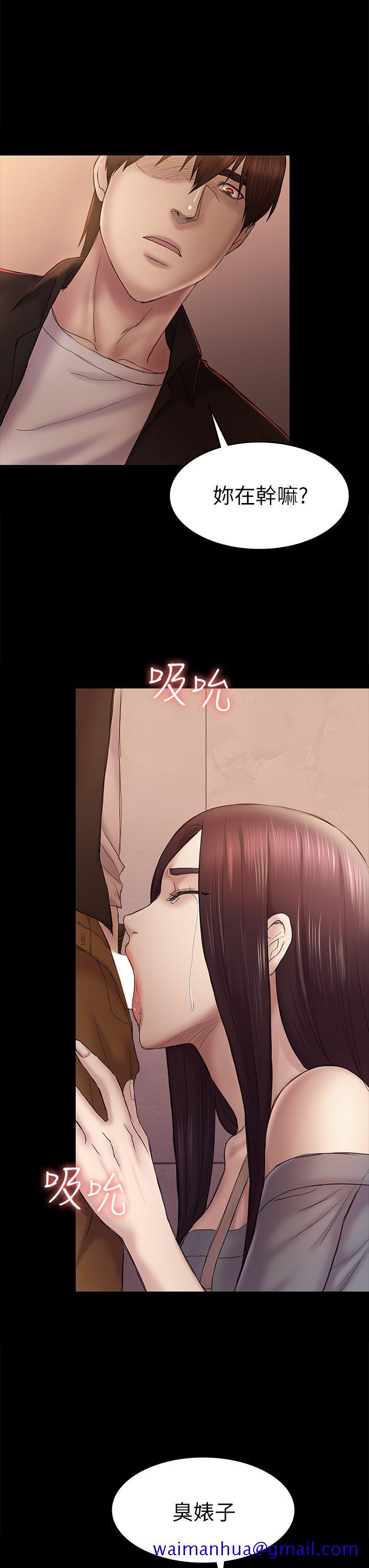 初恋陷阱[h漫]韩漫全集-初恋陷阱-第42話-妳以為來這套我就會聽妳的无删减无遮挡章节图片 