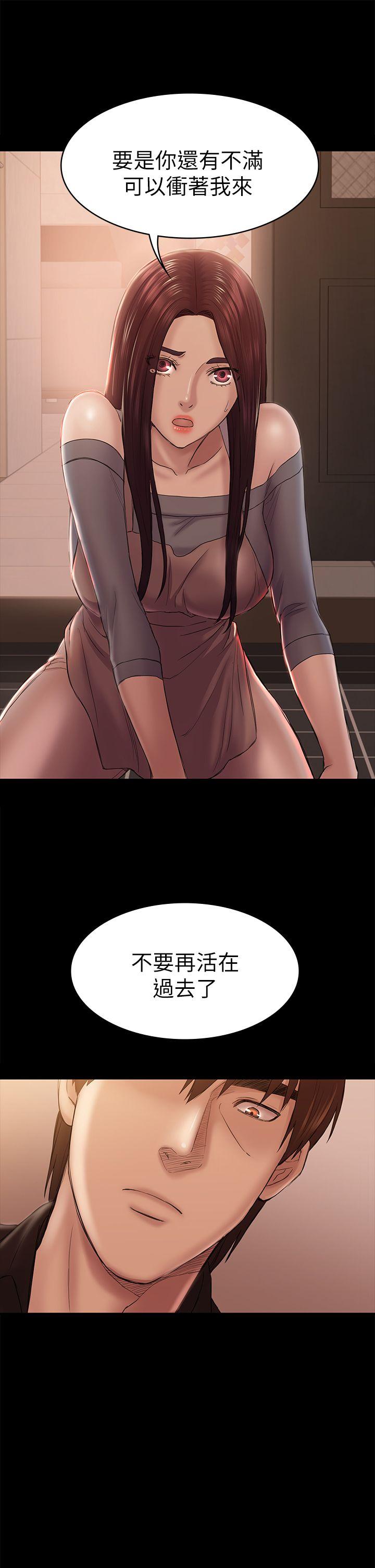 初恋陷阱[h漫]韩漫全集-初恋陷阱-第42話-妳以為來這套我就會聽妳的无删减无遮挡章节图片 