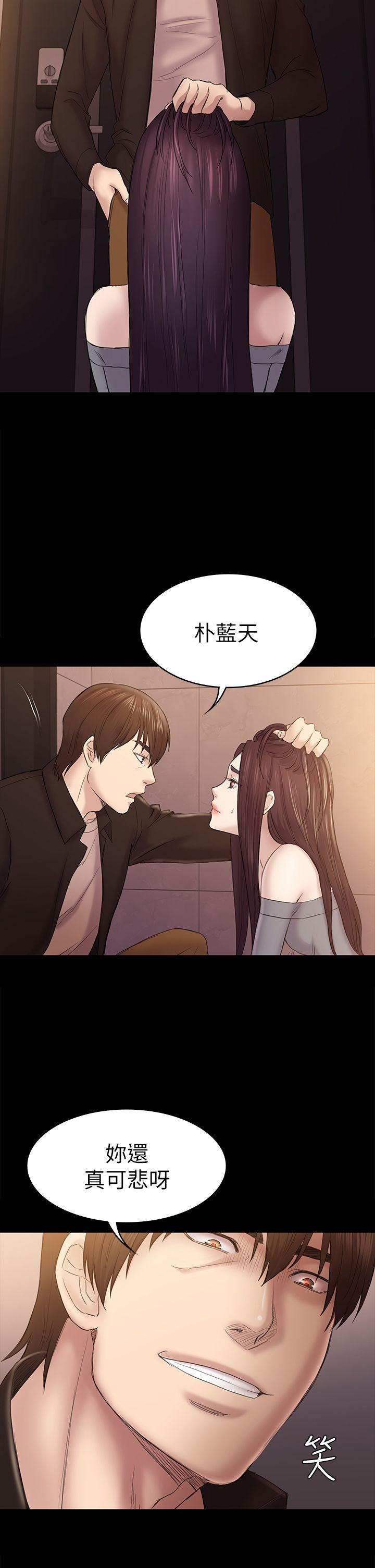 初恋陷阱[h漫]韩漫全集-初恋陷阱-第42話-妳以為來這套我就會聽妳的无删减无遮挡章节图片 