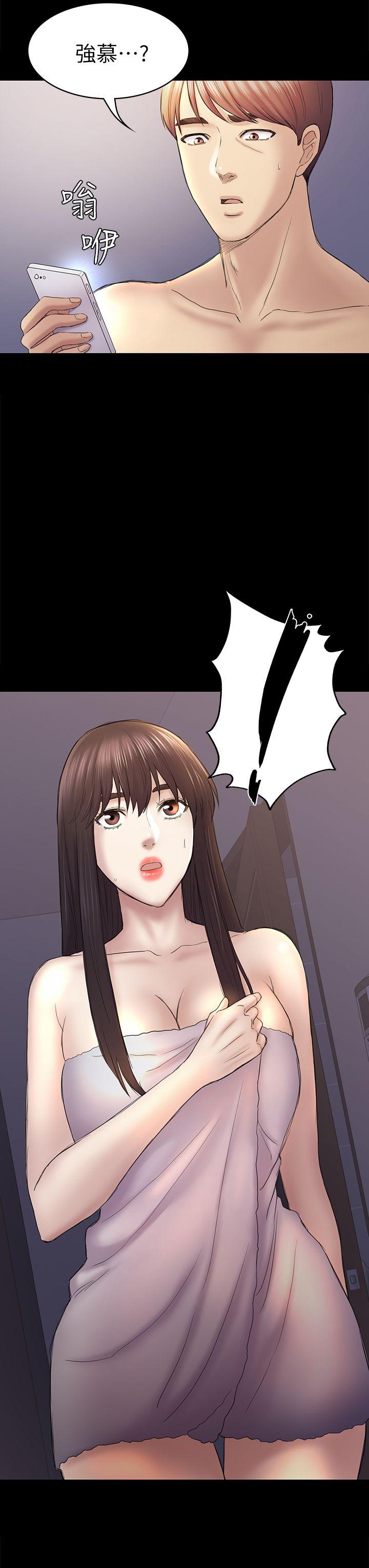 初恋陷阱[h漫]韩漫全集-初恋陷阱-第43話-半夜的來電无删减无遮挡章节图片 