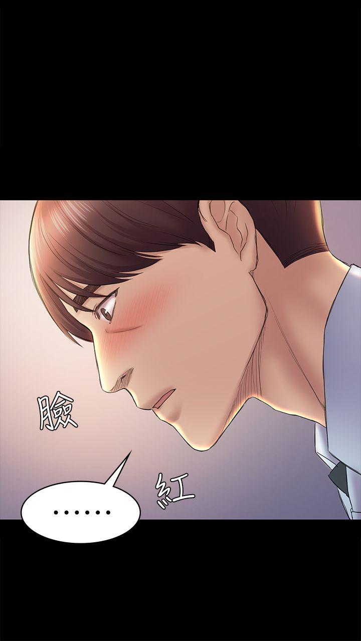 初恋陷阱[h漫]韩漫全集-初恋陷阱-第43話-半夜的來電无删减无遮挡章节图片 