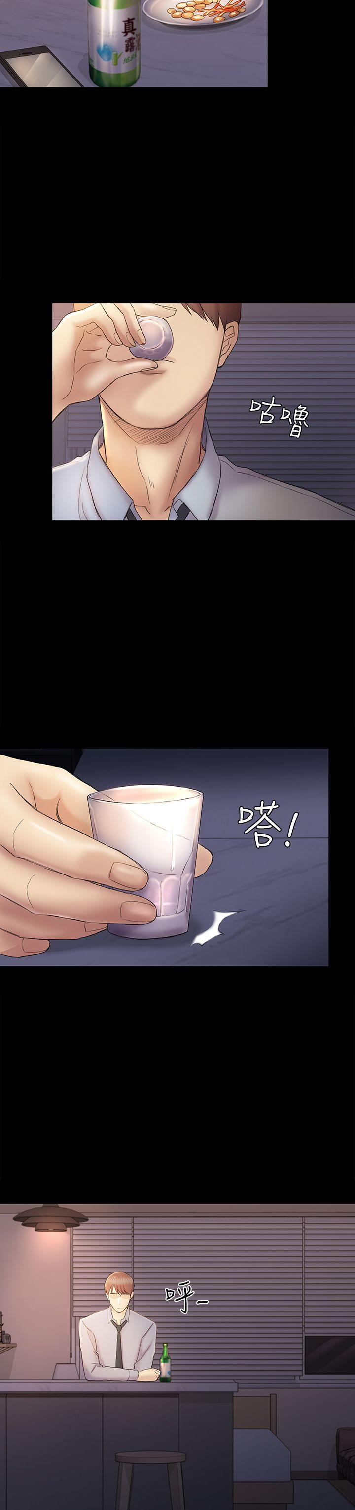 初恋陷阱[h漫]韩漫全集-初恋陷阱-第43話-半夜的來電无删减无遮挡章节图片 