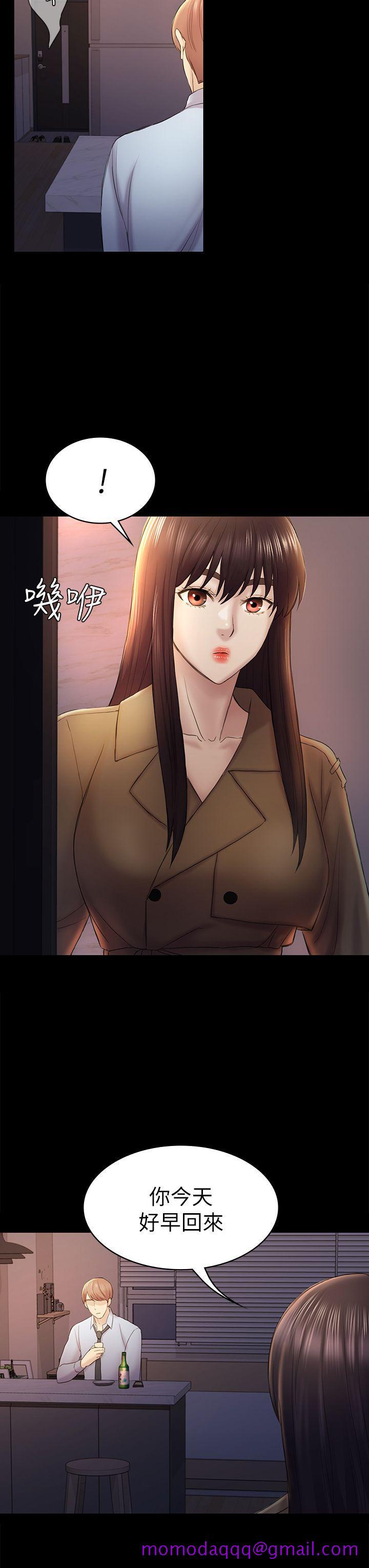 初恋陷阱[h漫]韩漫全集-初恋陷阱-第43話-半夜的來電无删减无遮挡章节图片 
