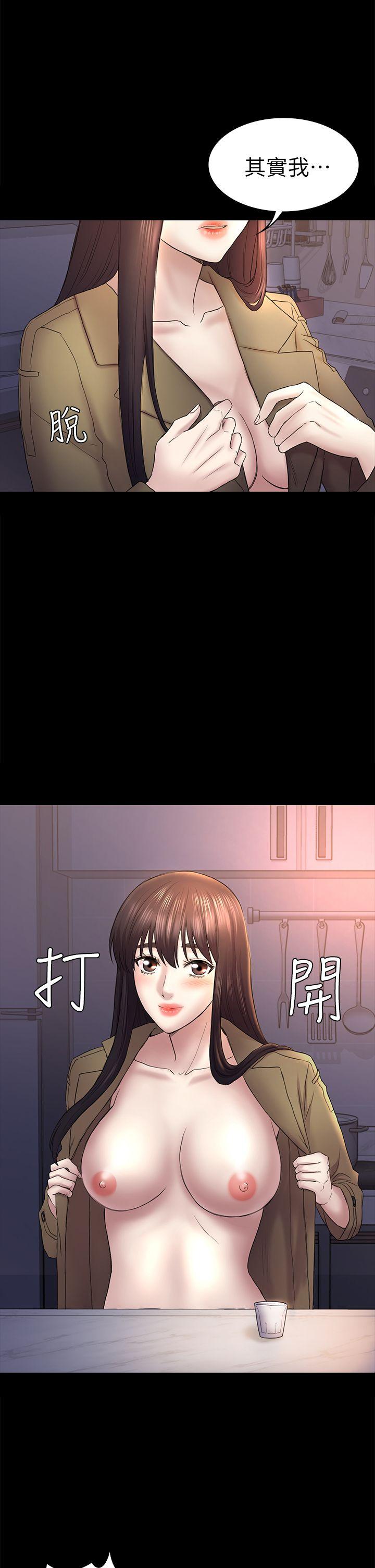 初恋陷阱[h漫]韩漫全集-初恋陷阱-第43話-半夜的來電无删减无遮挡章节图片 