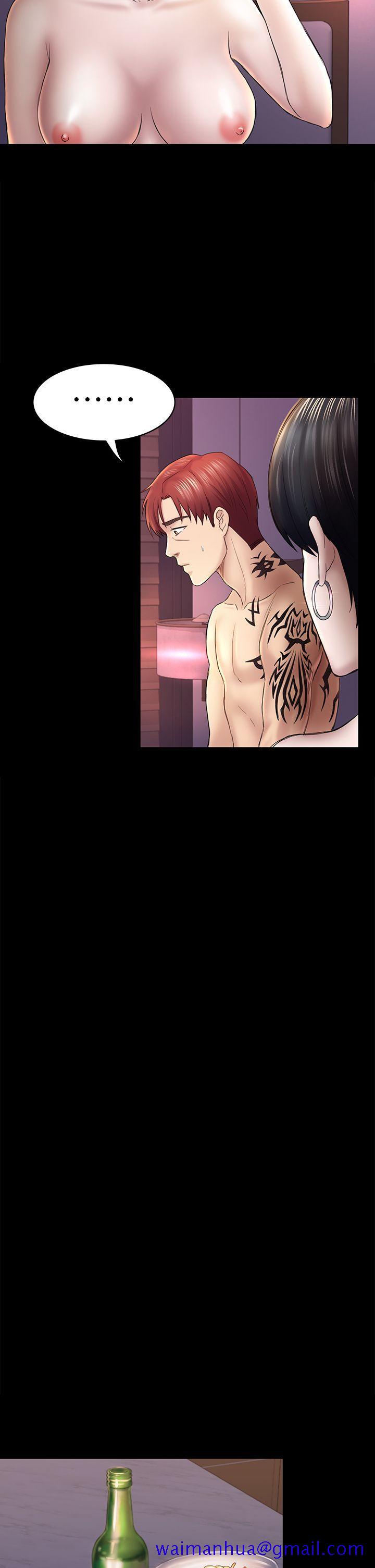 初恋陷阱[h漫]韩漫全集-初恋陷阱-第43話-半夜的來電无删减无遮挡章节图片 