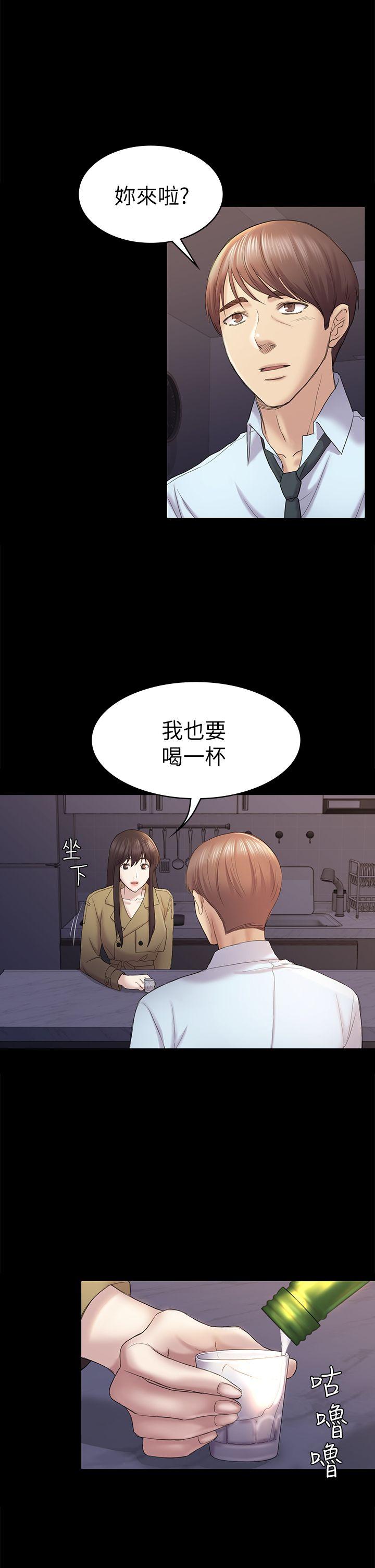 初恋陷阱[h漫]韩漫全集-初恋陷阱-第43話-半夜的來電无删减无遮挡章节图片 