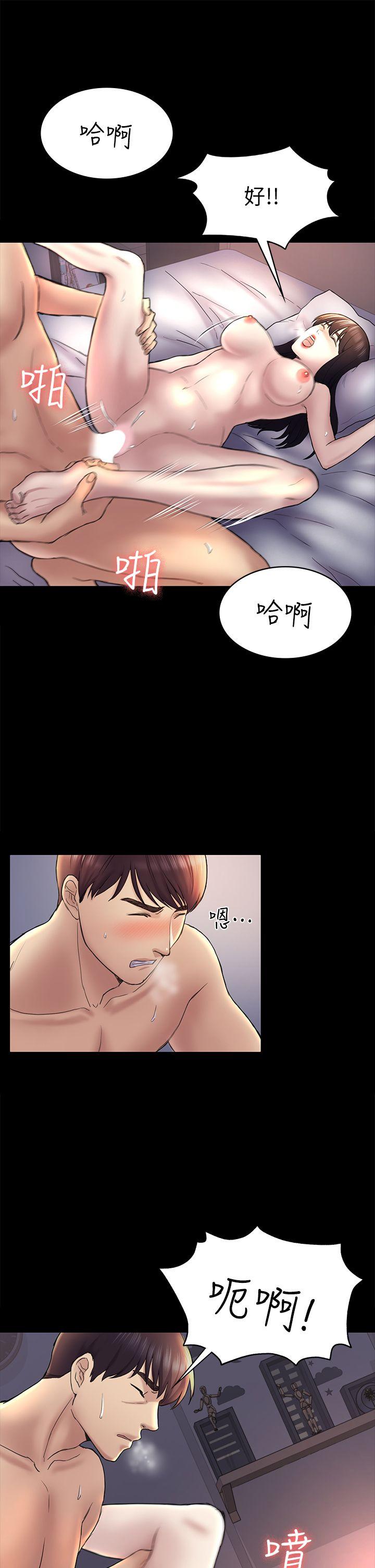 初恋陷阱[h漫]韩漫全集-初恋陷阱-第43話-半夜的來電无删减无遮挡章节图片 