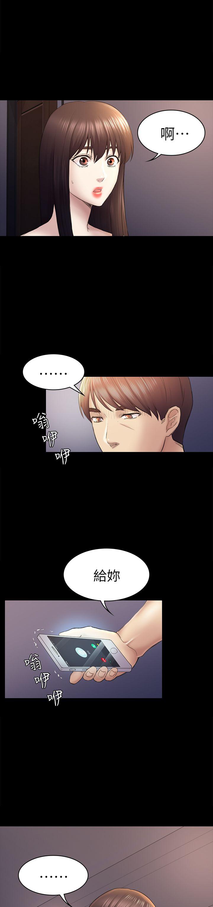 初恋陷阱[h漫]韩漫全集-初恋陷阱-第44話-亂搞的下場无删减无遮挡章节图片 