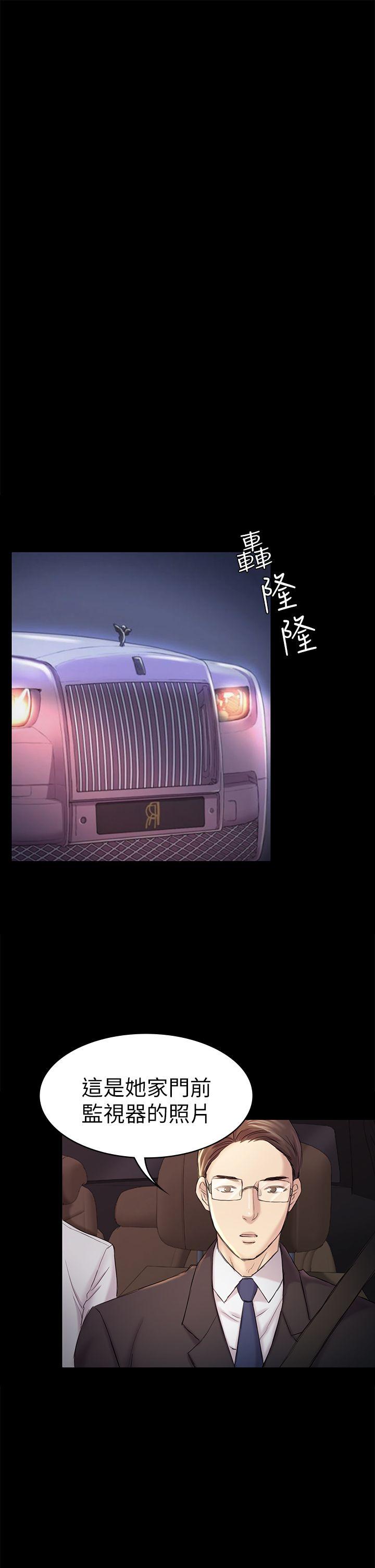 初恋陷阱[h漫]韩漫全集-初恋陷阱-第44話-亂搞的下場无删减无遮挡章节图片 