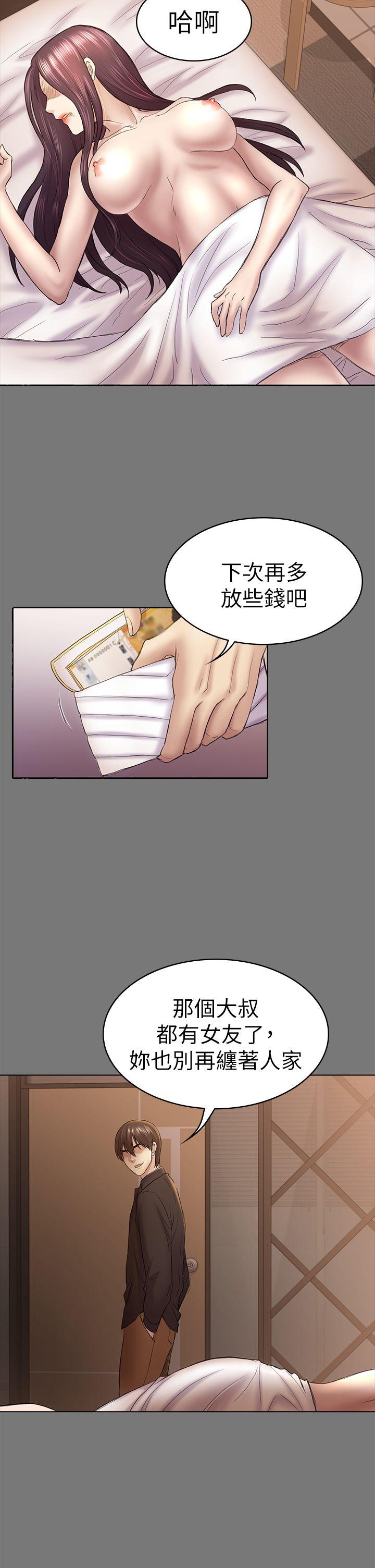 初恋陷阱[h漫]韩漫全集-初恋陷阱-第44話-亂搞的下場无删减无遮挡章节图片 