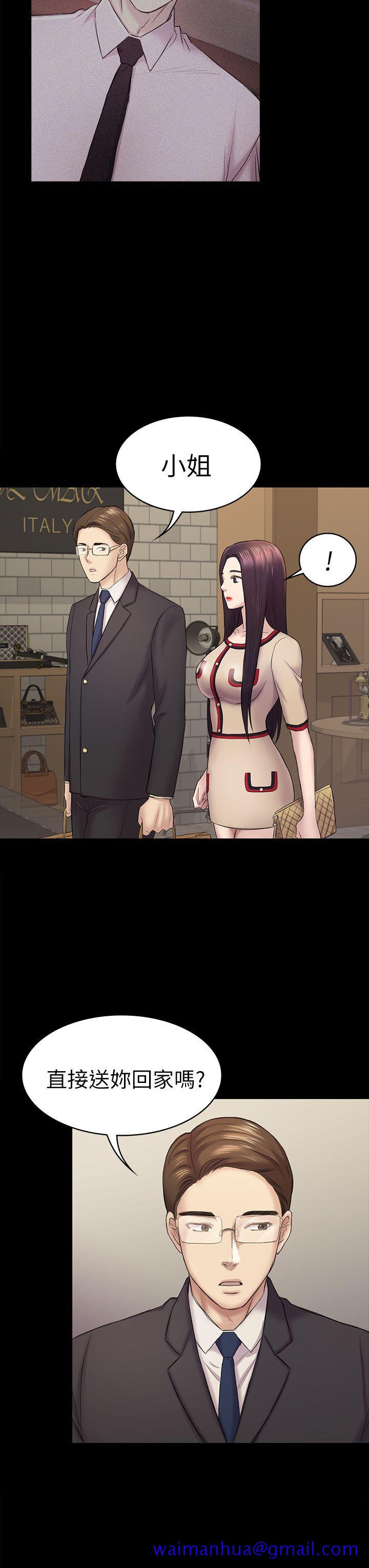 初恋陷阱[h漫]韩漫全集-初恋陷阱-第44話-亂搞的下場无删减无遮挡章节图片 