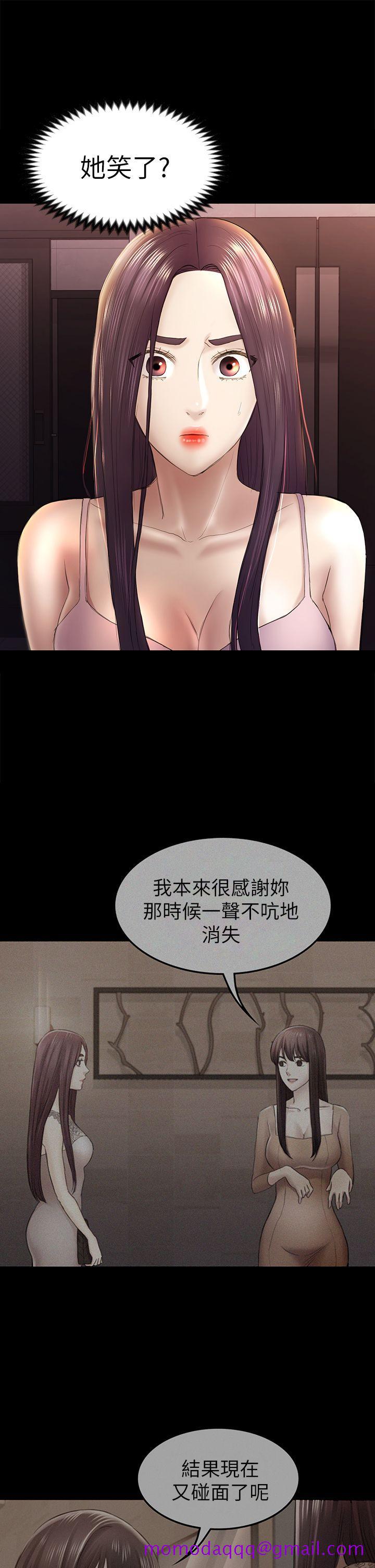 初恋陷阱[h漫]韩漫全集-初恋陷阱-第44話-亂搞的下場无删减无遮挡章节图片 