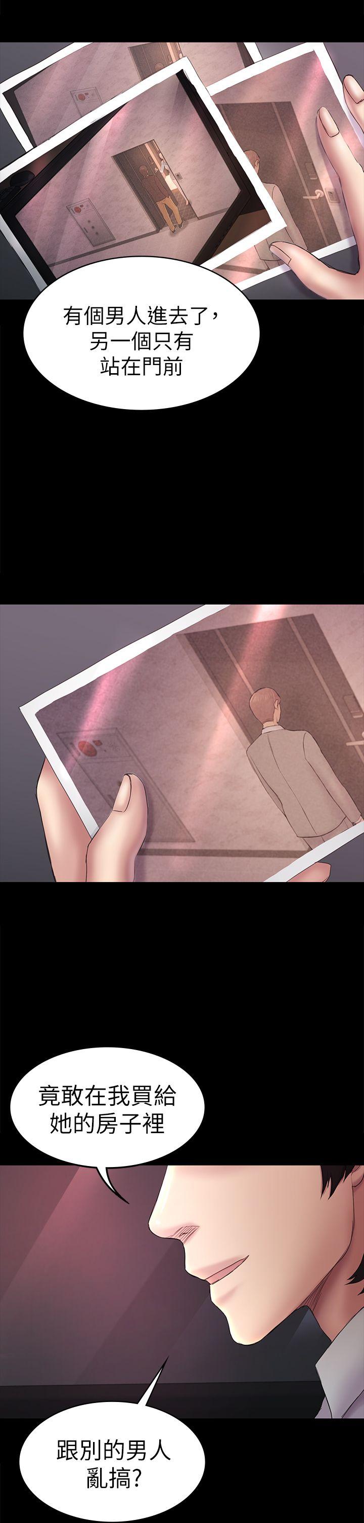 初恋陷阱[h漫]韩漫全集-初恋陷阱-第44話-亂搞的下場无删减无遮挡章节图片 