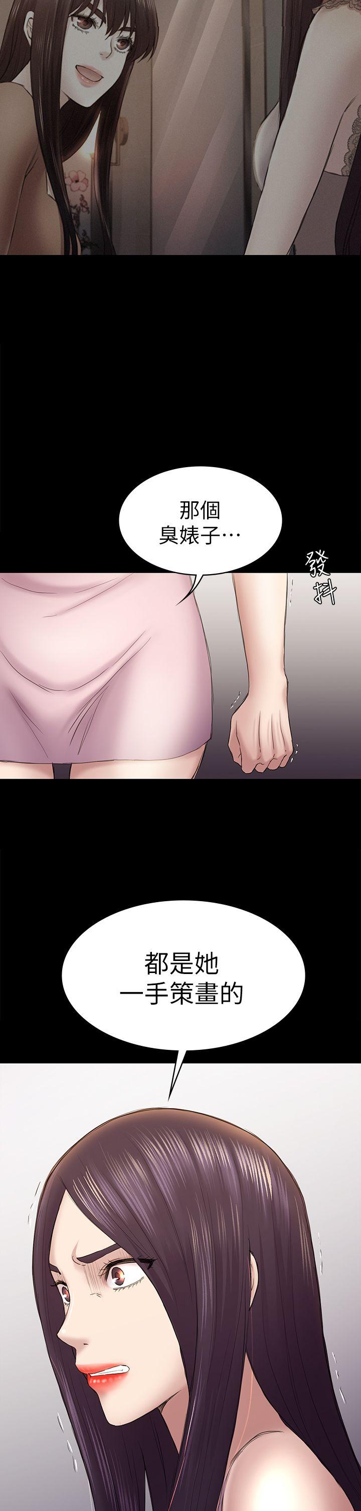 初恋陷阱[h漫]韩漫全集-初恋陷阱-第44話-亂搞的下場无删减无遮挡章节图片 