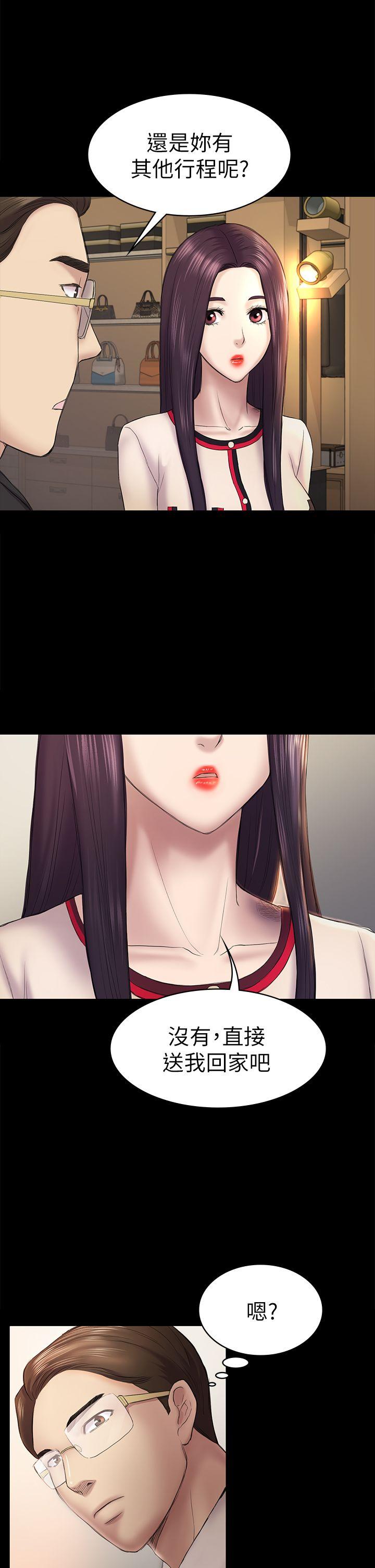 初恋陷阱[h漫]韩漫全集-初恋陷阱-第44話-亂搞的下場无删减无遮挡章节图片 