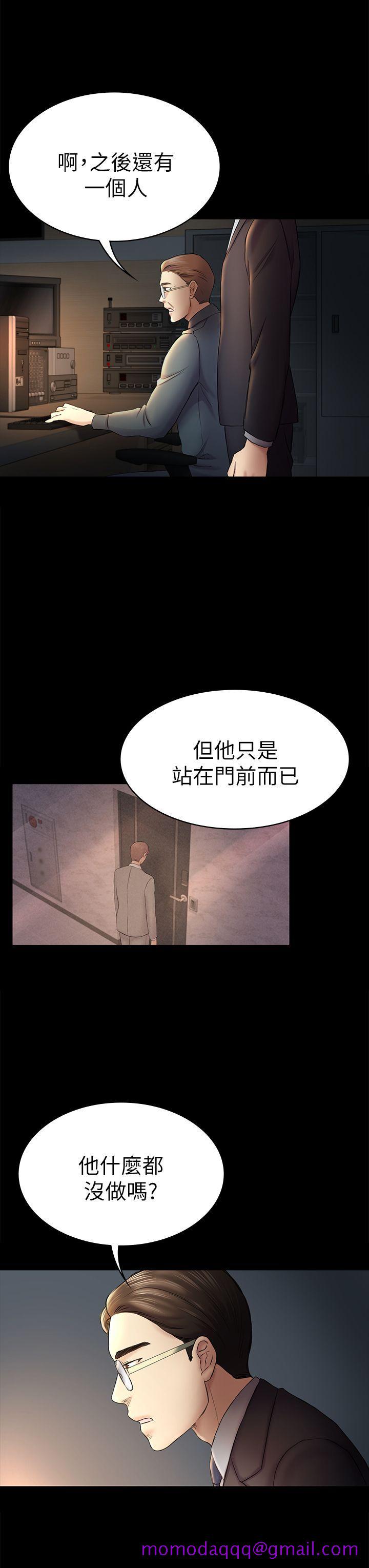 初恋陷阱[h漫]韩漫全集-初恋陷阱-第44話-亂搞的下場无删减无遮挡章节图片 