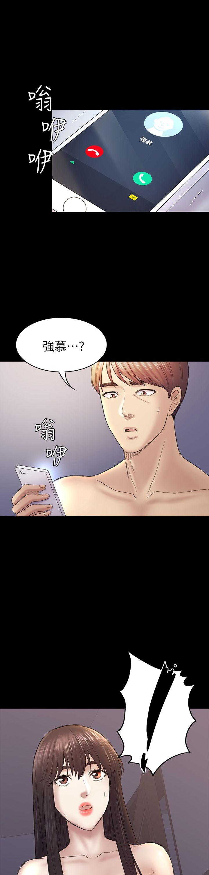 初恋陷阱[h漫]韩漫全集-初恋陷阱-第44話-亂搞的下場无删减无遮挡章节图片 