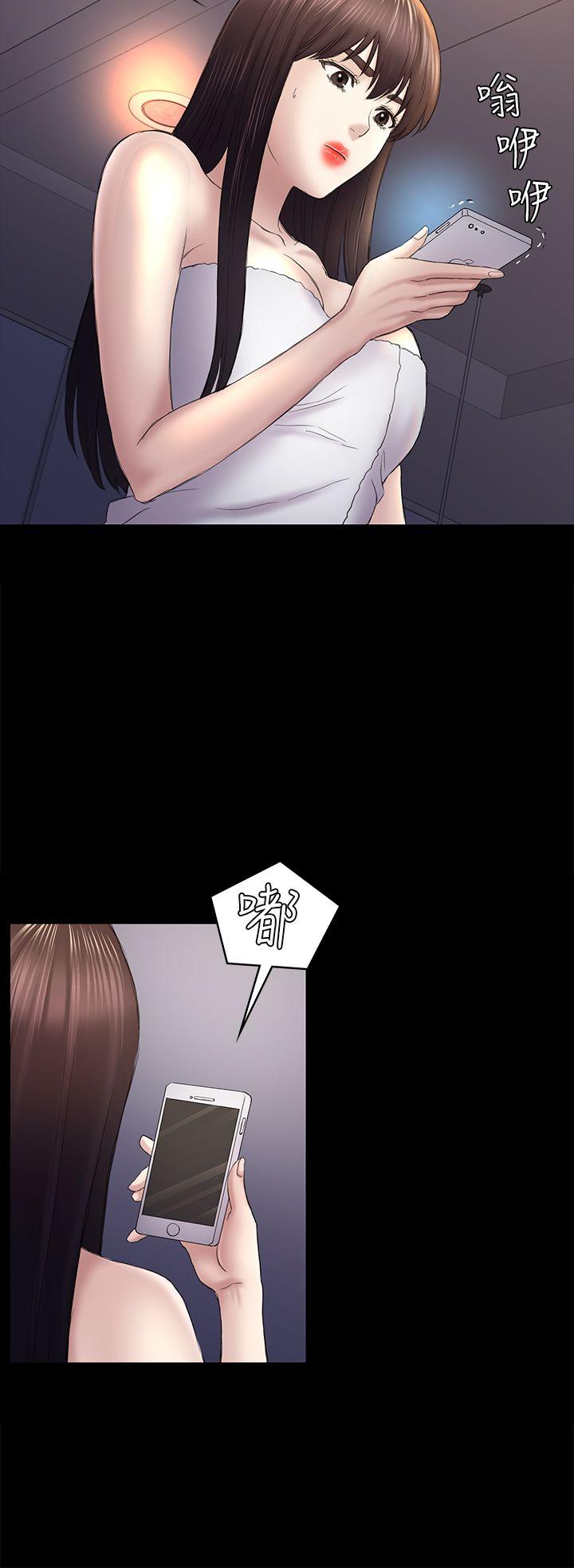 初恋陷阱[h漫]韩漫全集-初恋陷阱-第44話-亂搞的下場无删减无遮挡章节图片 