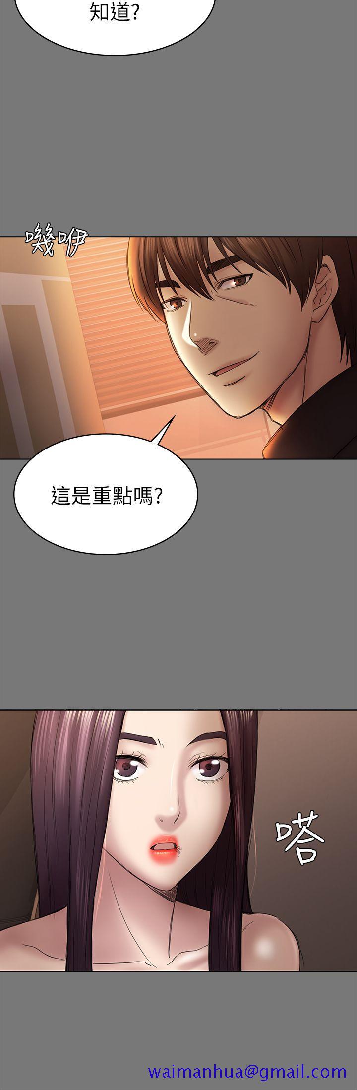 初恋陷阱[h漫]韩漫全集-初恋陷阱-第44話-亂搞的下場无删减无遮挡章节图片 