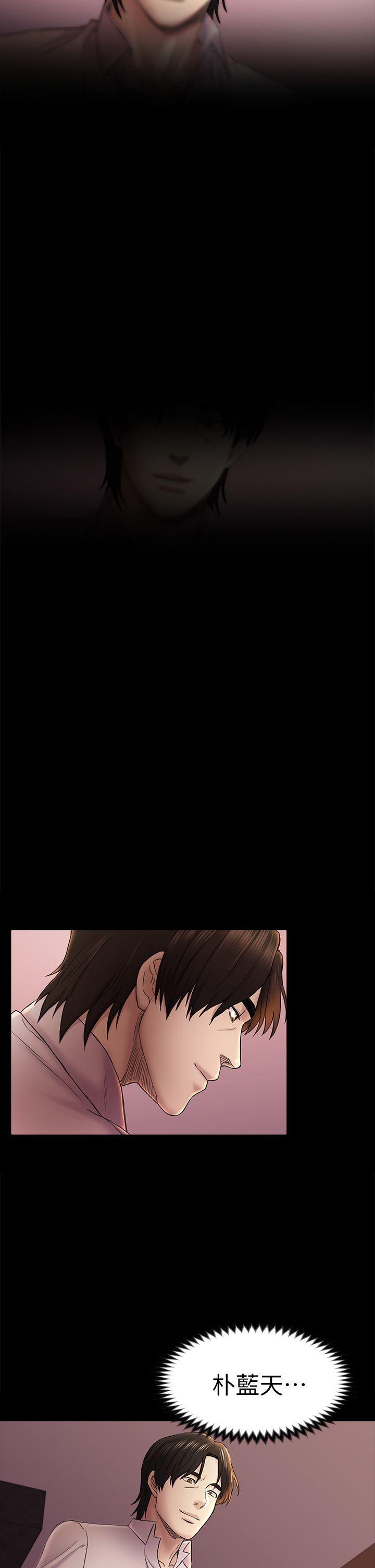 初恋陷阱[h漫]韩漫全集-初恋陷阱-第45話-代表的本性无删减无遮挡章节图片 