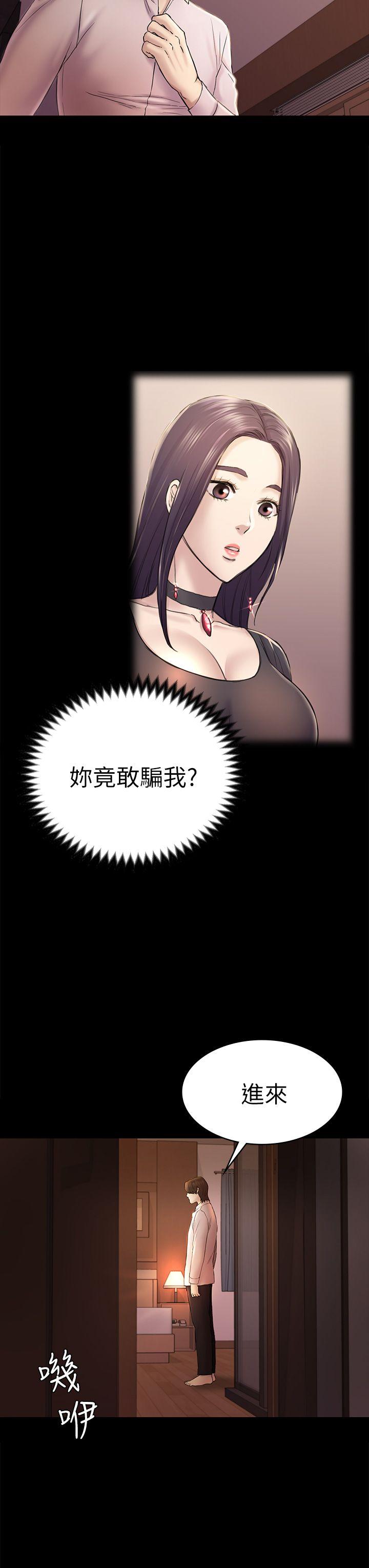 初恋陷阱[h漫]韩漫全集-初恋陷阱-第45話-代表的本性无删减无遮挡章节图片 
