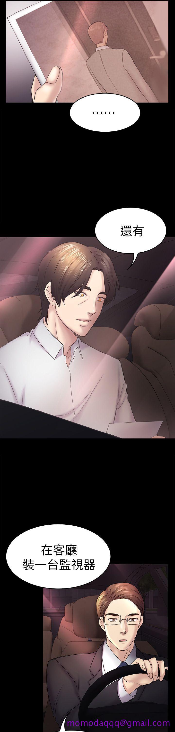 初恋陷阱[h漫]韩漫全集-初恋陷阱-第45話-代表的本性无删减无遮挡章节图片 