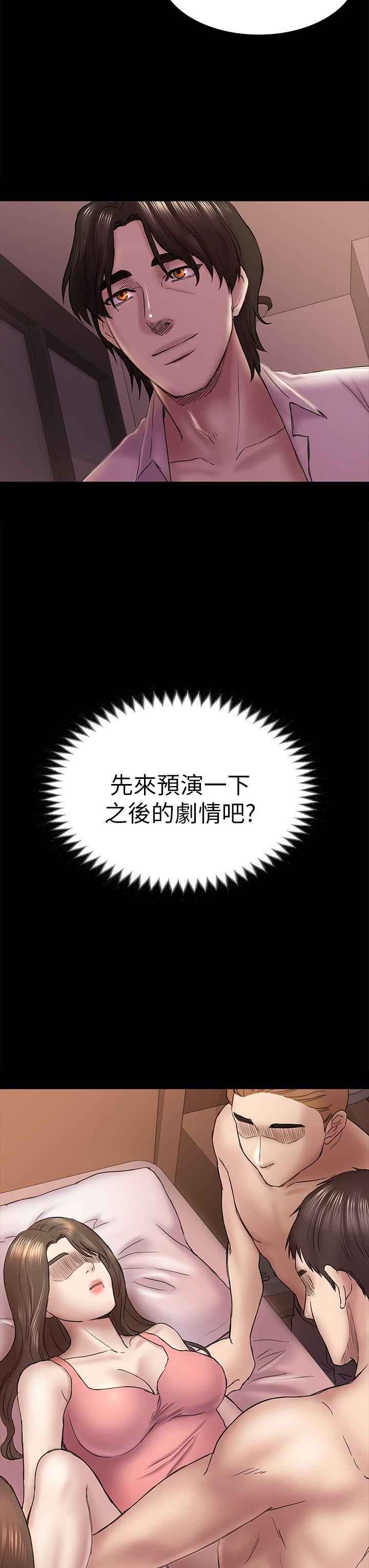 初恋陷阱[h漫]韩漫全集-初恋陷阱-第45話-代表的本性无删减无遮挡章节图片 