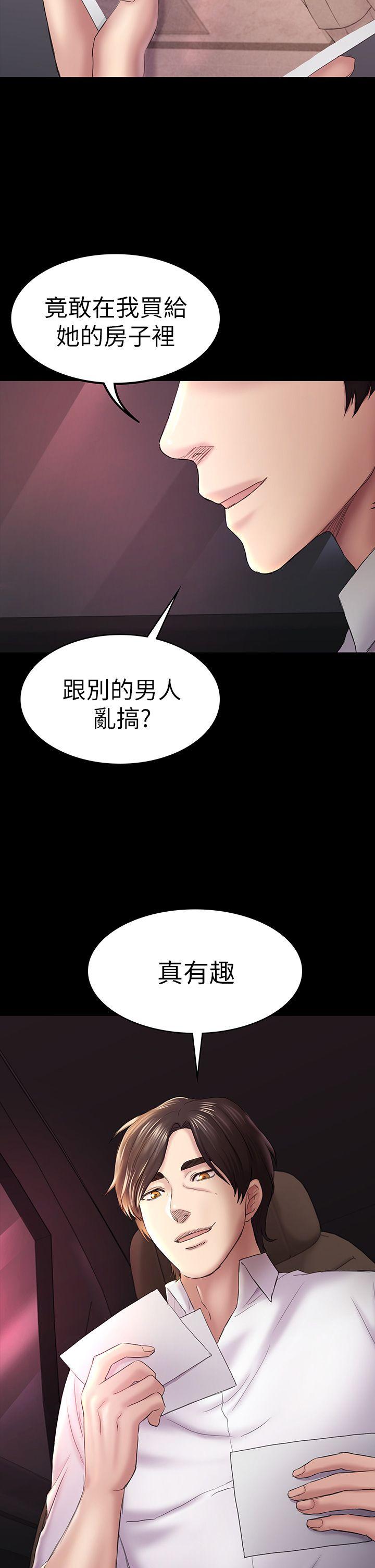 初恋陷阱[h漫]韩漫全集-初恋陷阱-第45話-代表的本性无删减无遮挡章节图片 