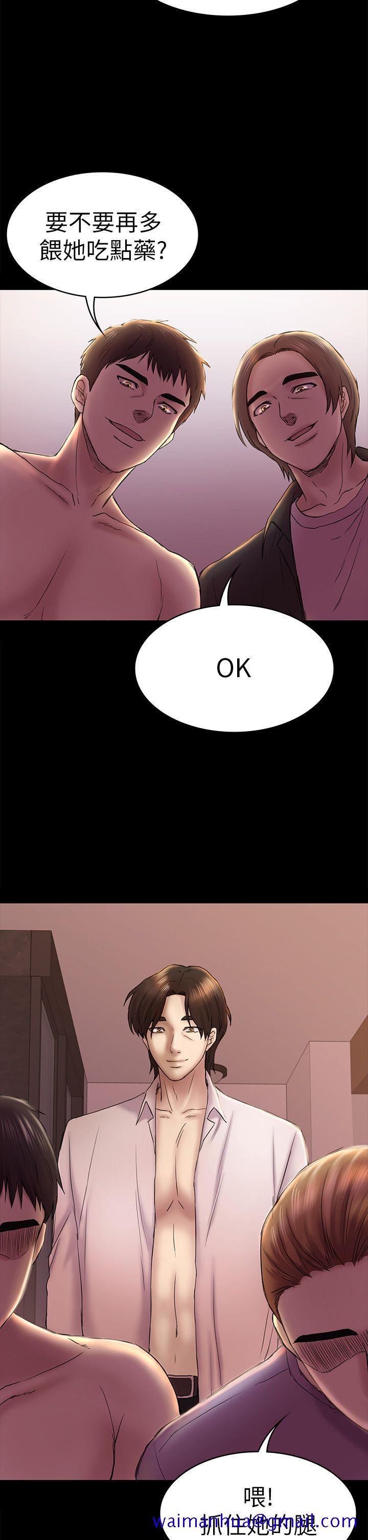 初恋陷阱[h漫]韩漫全集-初恋陷阱-第45話-代表的本性无删减无遮挡章节图片 