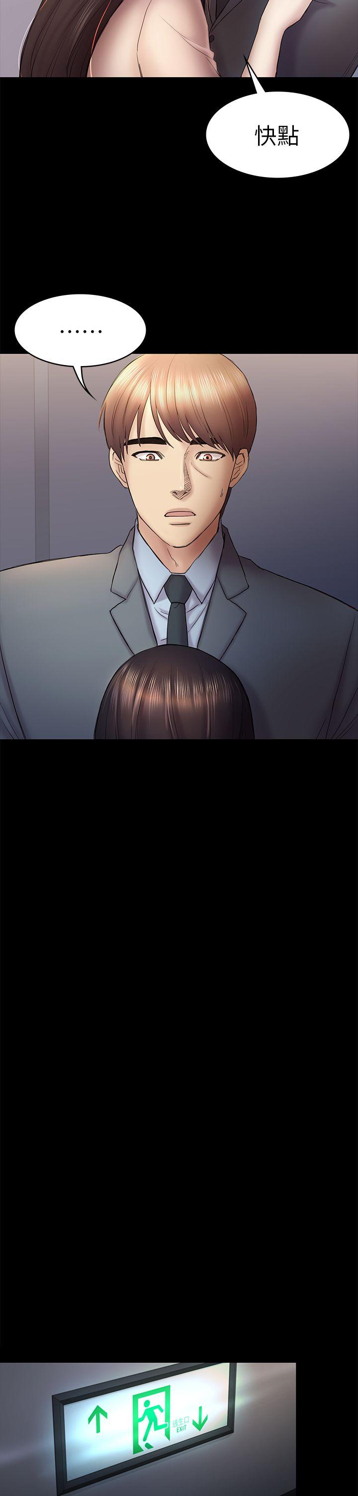 初恋陷阱[h漫]韩漫全集-初恋陷阱-第46話-女人的氣勢鬥爭无删减无遮挡章节图片 