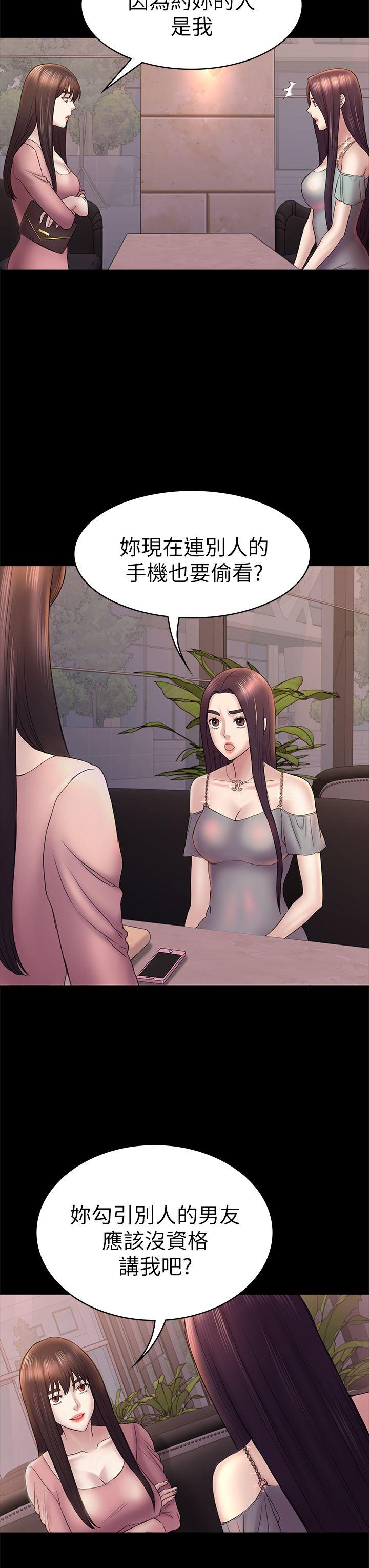 初恋陷阱[h漫]韩漫全集-初恋陷阱-第46話-女人的氣勢鬥爭无删减无遮挡章节图片 