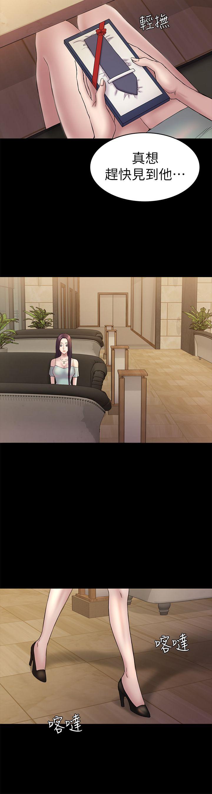 初恋陷阱[h漫]韩漫全集-初恋陷阱-第46話-女人的氣勢鬥爭无删减无遮挡章节图片 