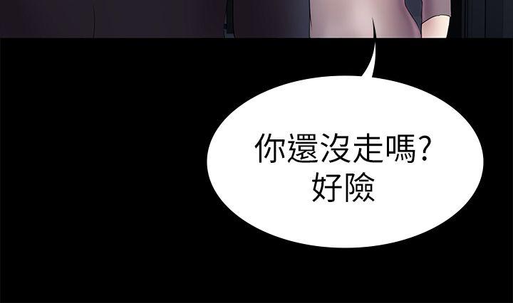 初恋陷阱[h漫]韩漫全集-初恋陷阱-第46話-女人的氣勢鬥爭无删减无遮挡章节图片 