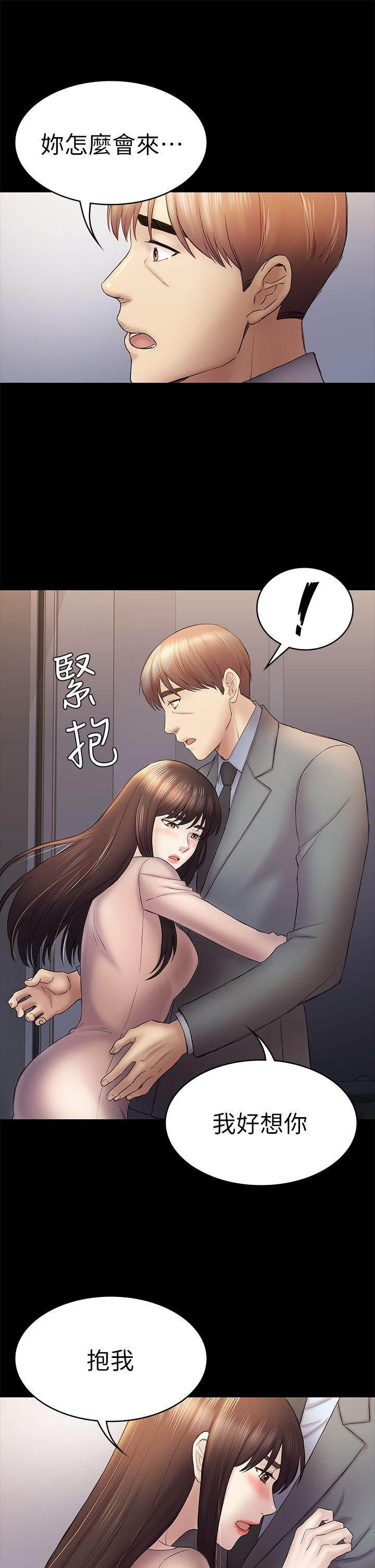 初恋陷阱[h漫]韩漫全集-初恋陷阱-第46話-女人的氣勢鬥爭无删减无遮挡章节图片 