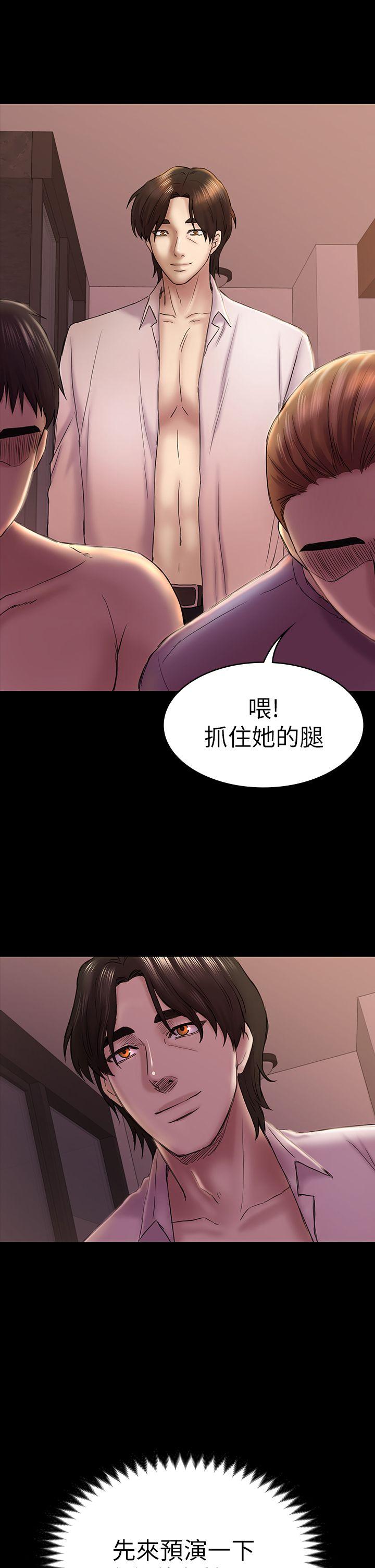 初恋陷阱[h漫]韩漫全集-初恋陷阱-第46話-女人的氣勢鬥爭无删减无遮挡章节图片 