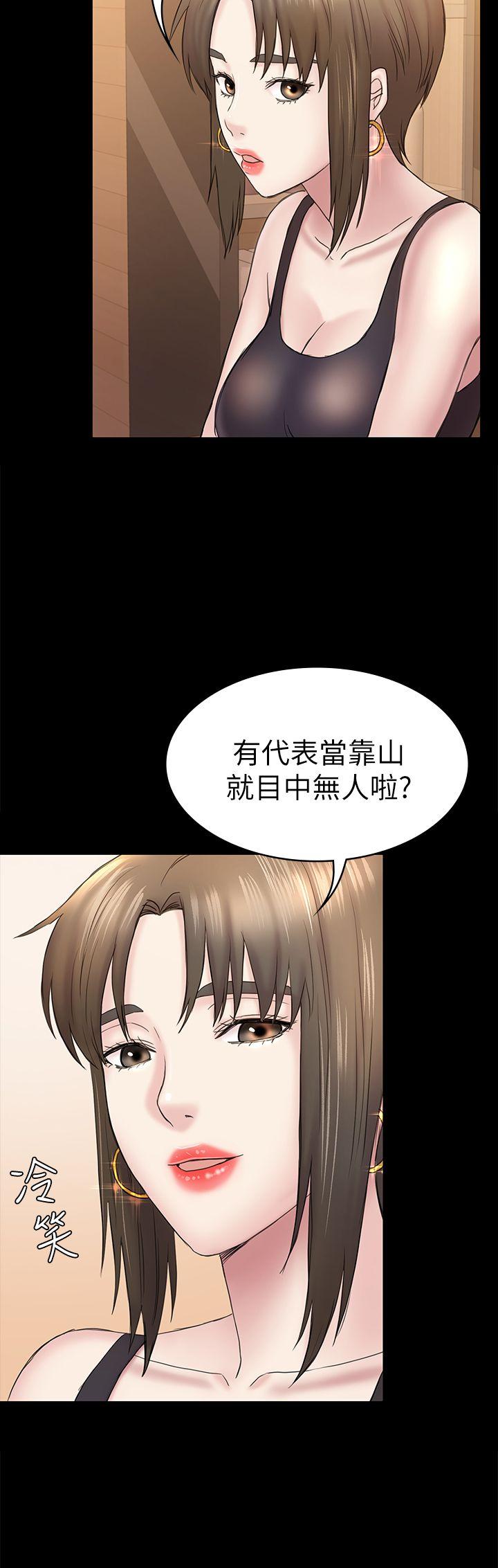 初恋陷阱[h漫]韩漫全集-初恋陷阱-第47話-被發現的瘀青无删减无遮挡章节图片 
