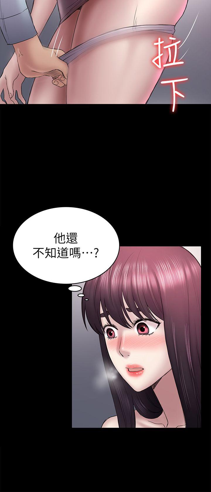 初恋陷阱[h漫]韩漫全集-初恋陷阱-第47話-被發現的瘀青无删减无遮挡章节图片 