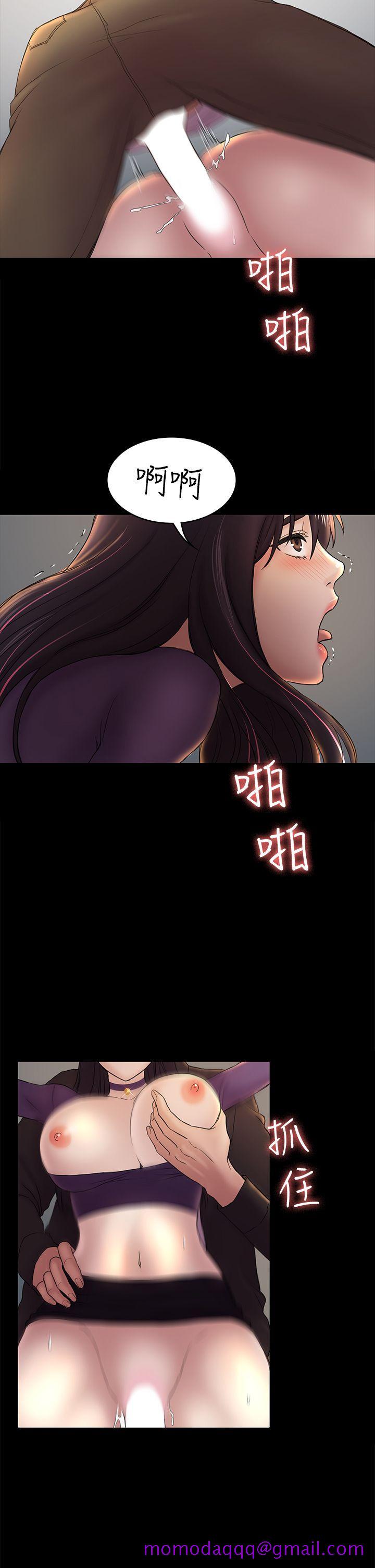 初恋陷阱[h漫]韩漫全集-初恋陷阱-第49話-就是這個滋味无删减无遮挡章节图片 