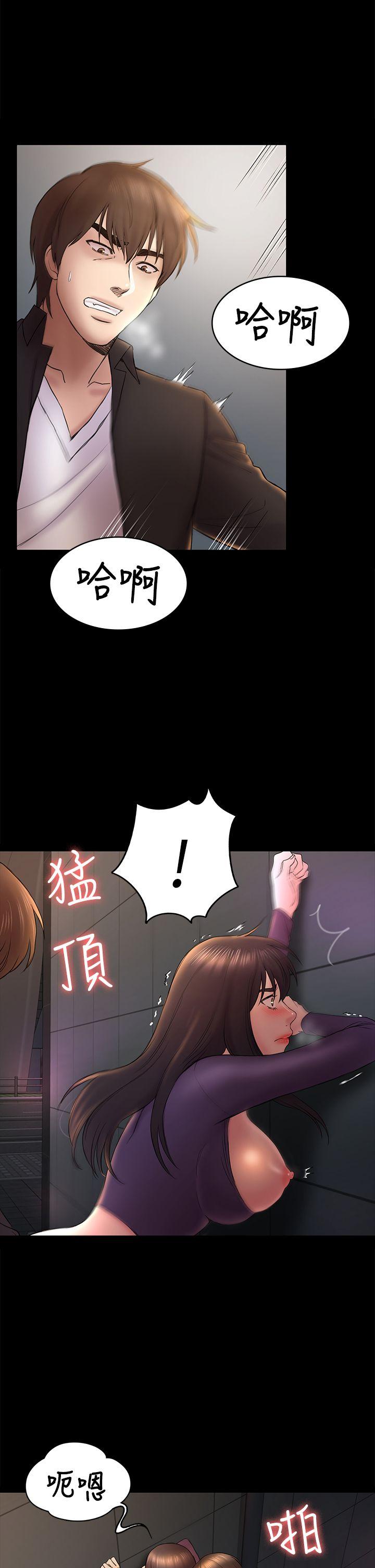 初恋陷阱[h漫]韩漫全集-初恋陷阱-第49話-就是這個滋味无删减无遮挡章节图片 