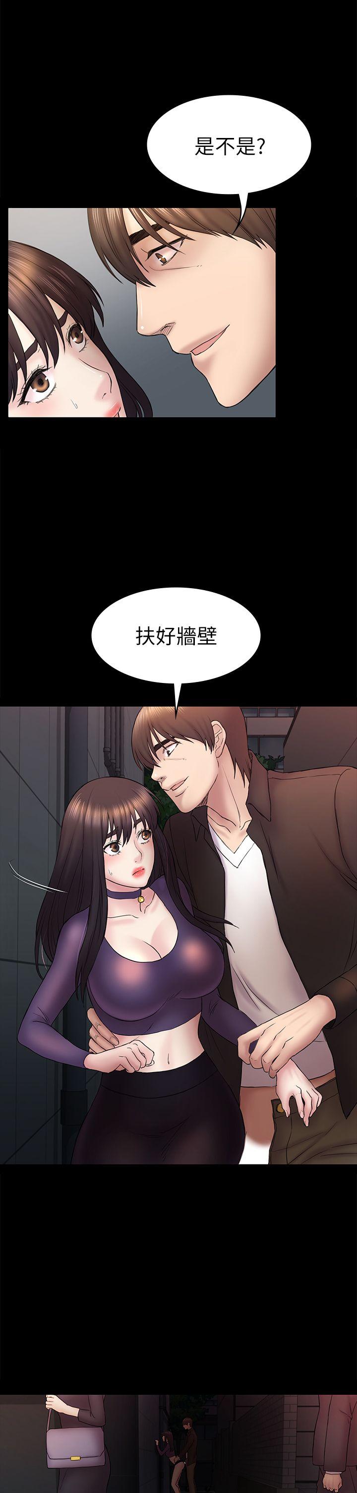 初恋陷阱[h漫]韩漫全集-初恋陷阱-第49話-就是這個滋味无删减无遮挡章节图片 