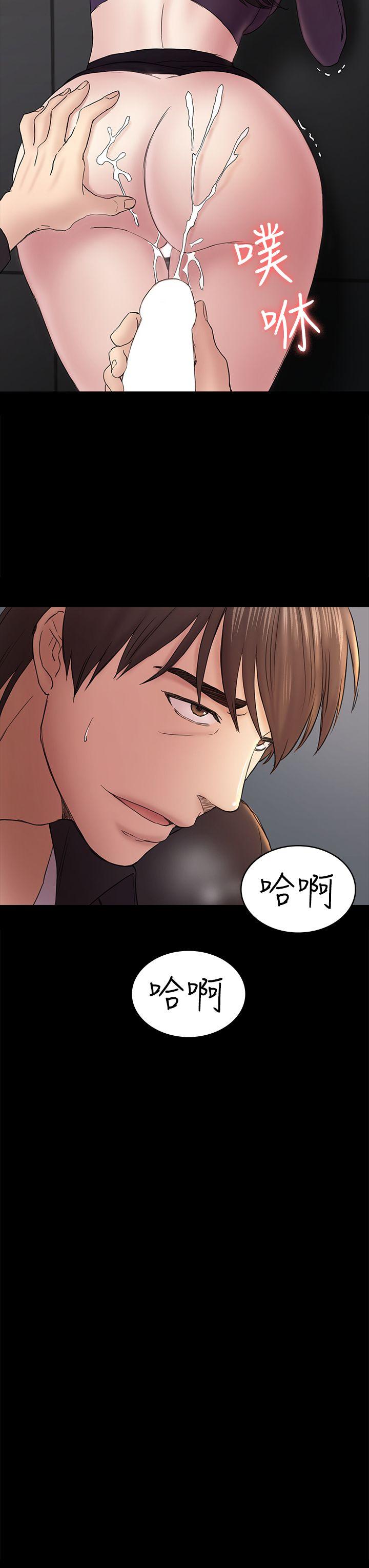 初恋陷阱[h漫]韩漫全集-初恋陷阱-第49話-就是這個滋味无删减无遮挡章节图片 