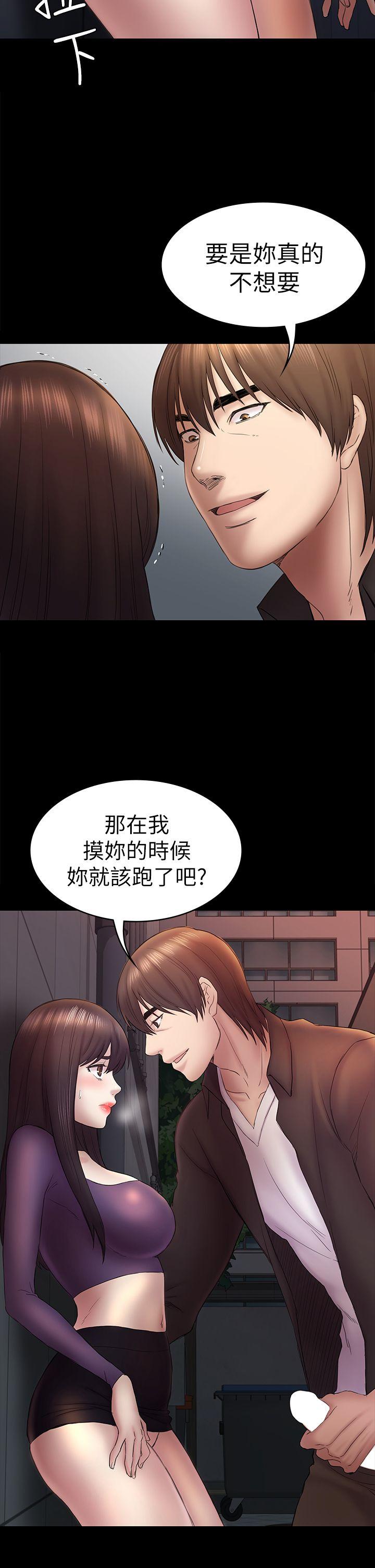 初恋陷阱[h漫]韩漫全集-初恋陷阱-第49話-就是這個滋味无删减无遮挡章节图片 