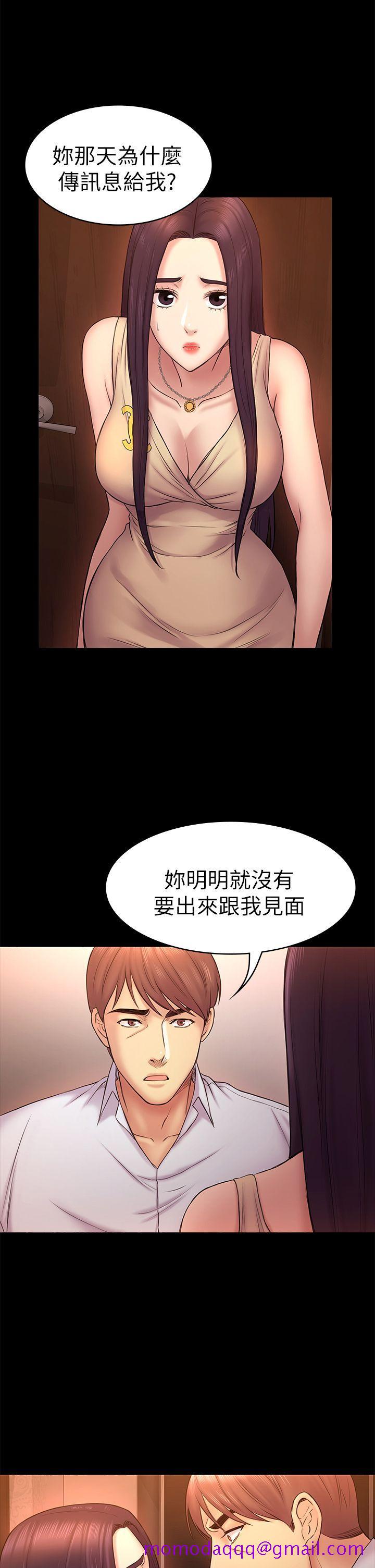 初恋陷阱[h漫]韩漫全集-初恋陷阱-第50話-得知真相的賢俊无删减无遮挡章节图片 