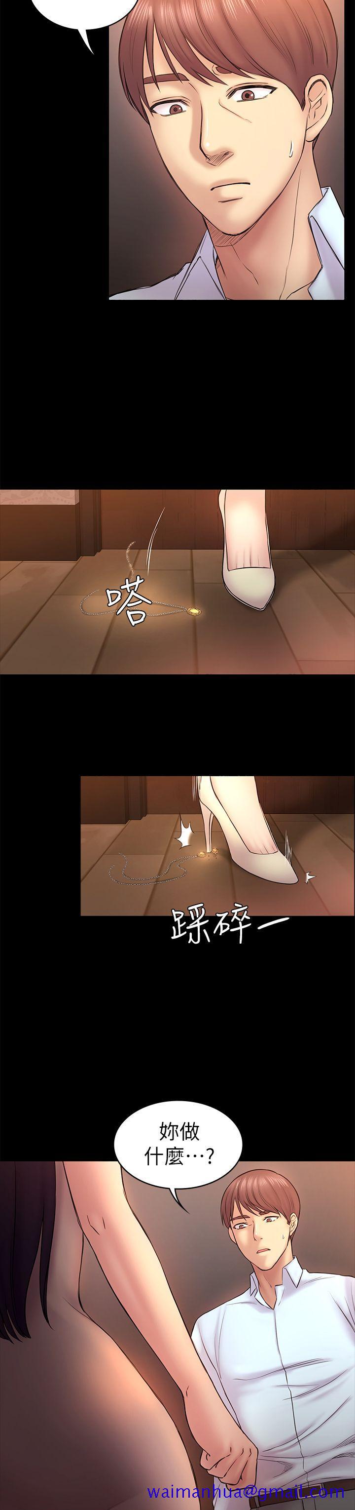 初恋陷阱[h漫]韩漫全集-初恋陷阱-第50話-得知真相的賢俊无删减无遮挡章节图片 