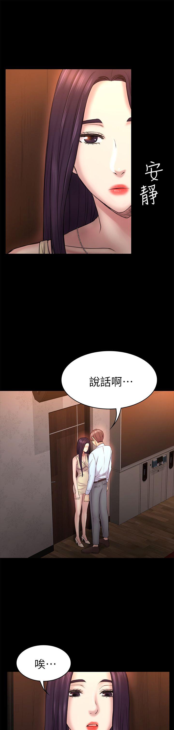 初恋陷阱[h漫]韩漫全集-初恋陷阱-第50話-得知真相的賢俊无删减无遮挡章节图片 