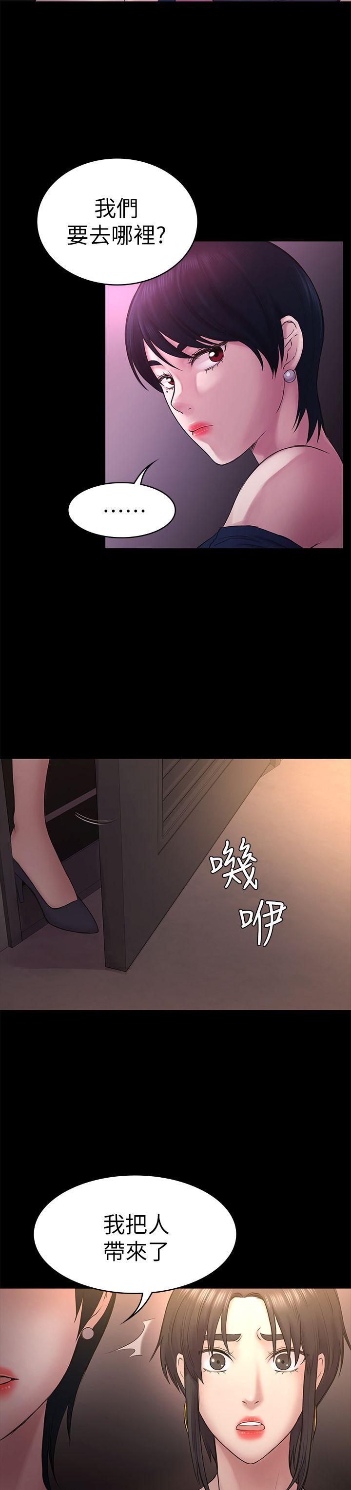 初恋陷阱[h漫]韩漫全集-初恋陷阱-第50話-得知真相的賢俊无删减无遮挡章节图片 