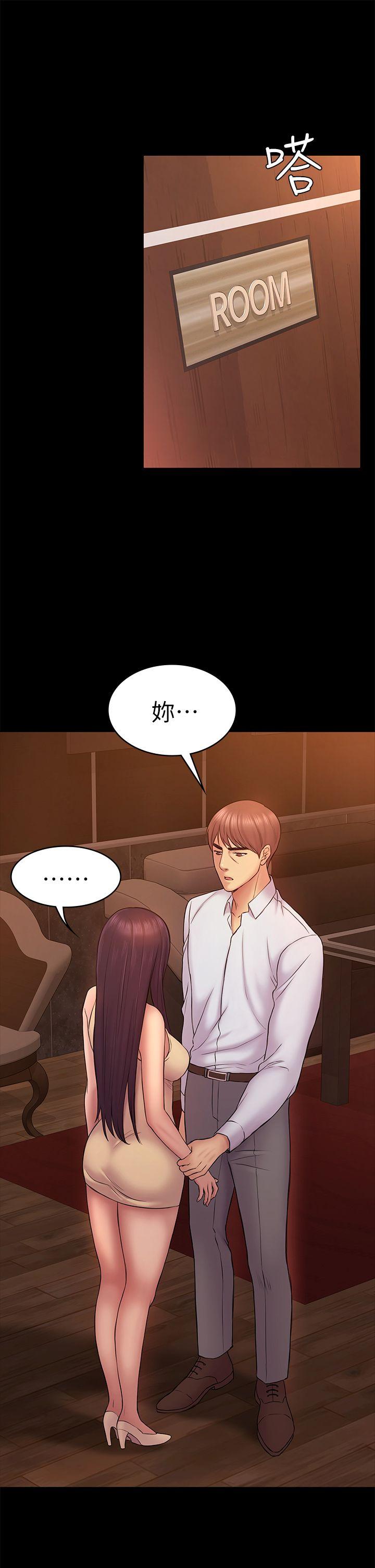 初恋陷阱[h漫]韩漫全集-初恋陷阱-第50話-得知真相的賢俊无删减无遮挡章节图片 