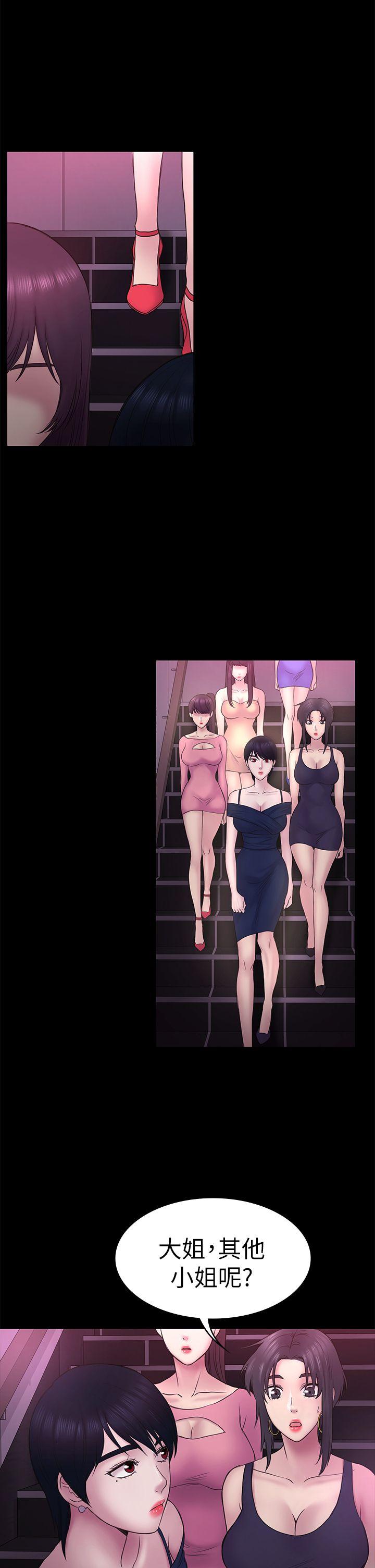 初恋陷阱[h漫]韩漫全集-初恋陷阱-第50話-得知真相的賢俊无删减无遮挡章节图片 