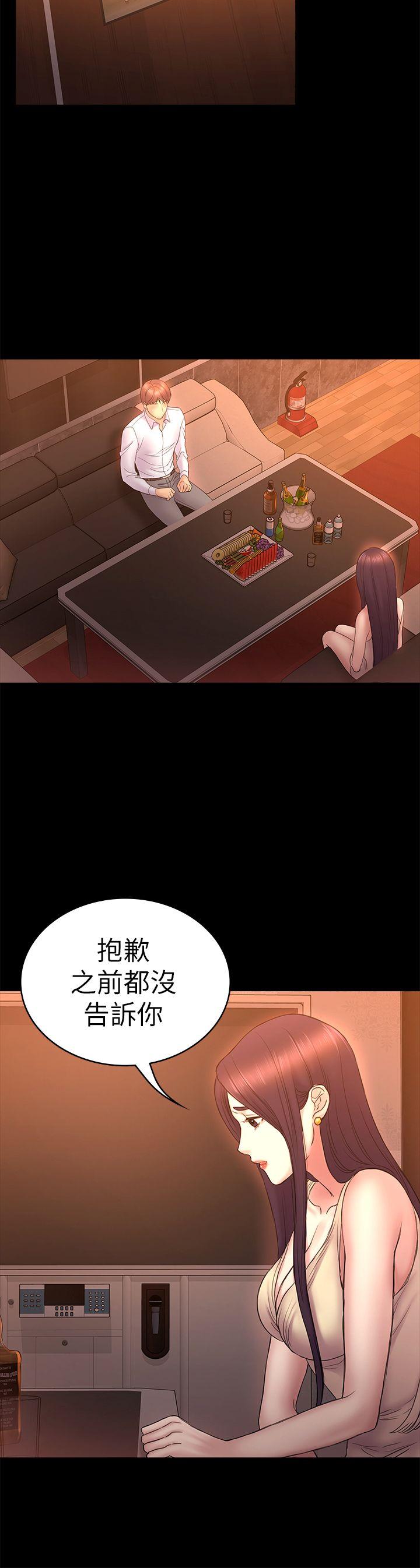 初恋陷阱[h漫]韩漫全集-初恋陷阱-第51話-代表的主菜无删减无遮挡章节图片 